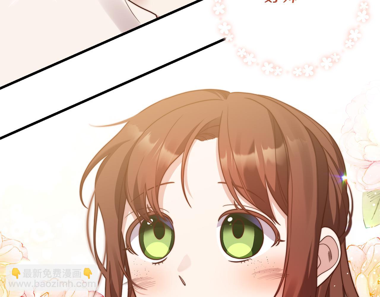 第16话 公主抱(1/4)-第17话