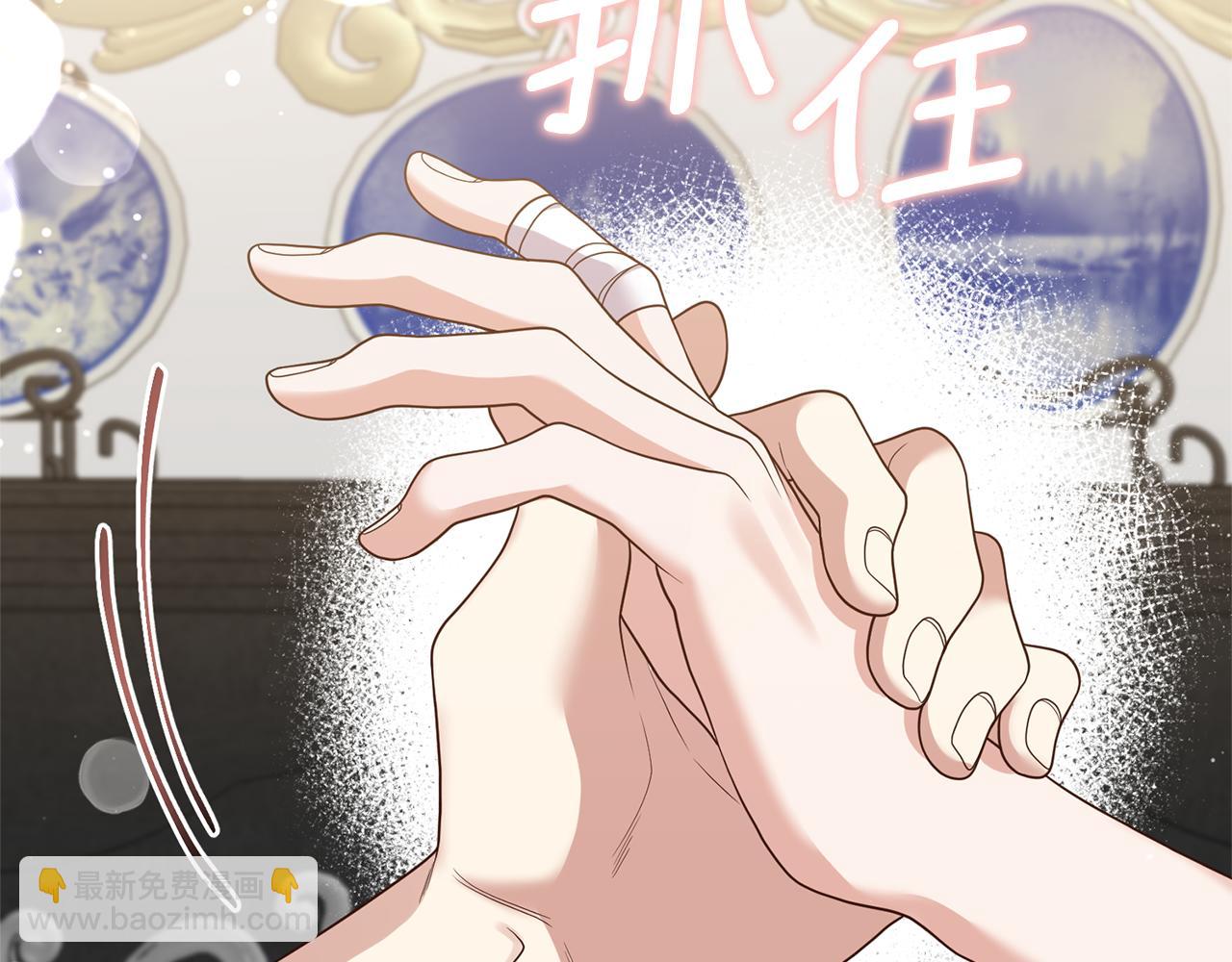 第16话 公主抱(1/4)-第17话