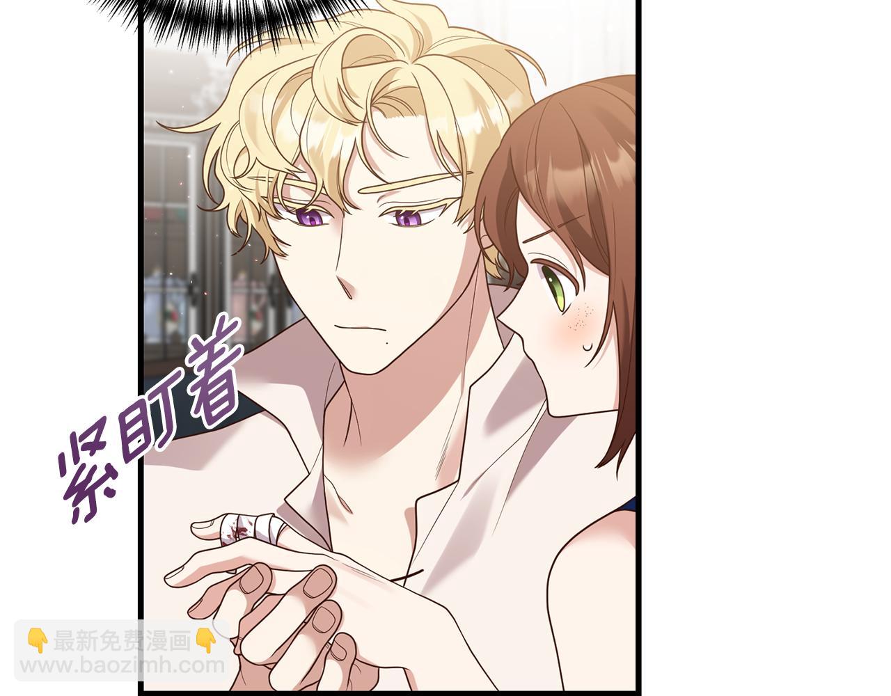 第16话 公主抱(1/4)-第17话