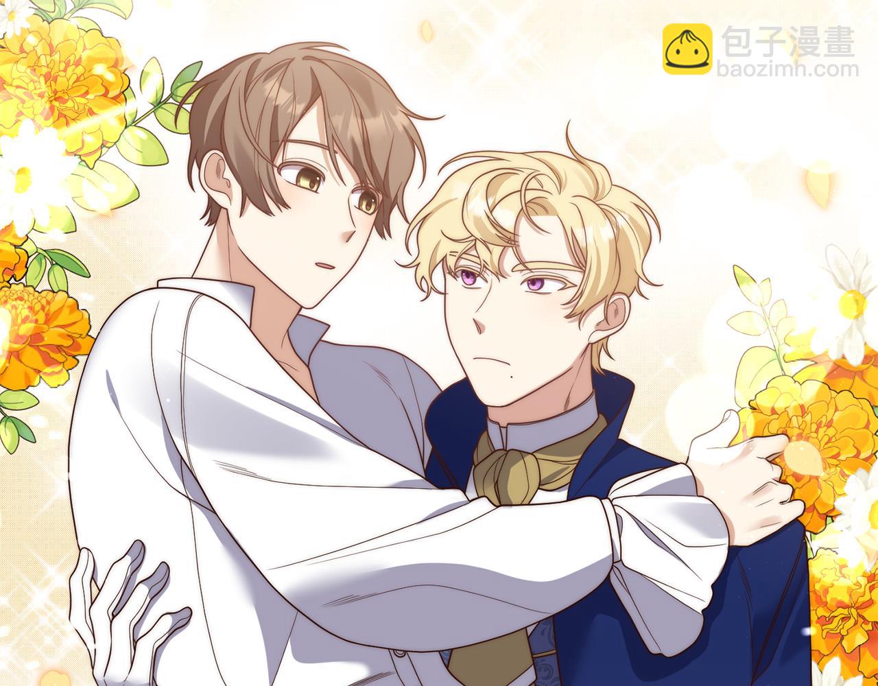 第16话 公主抱(1/4)-第17话