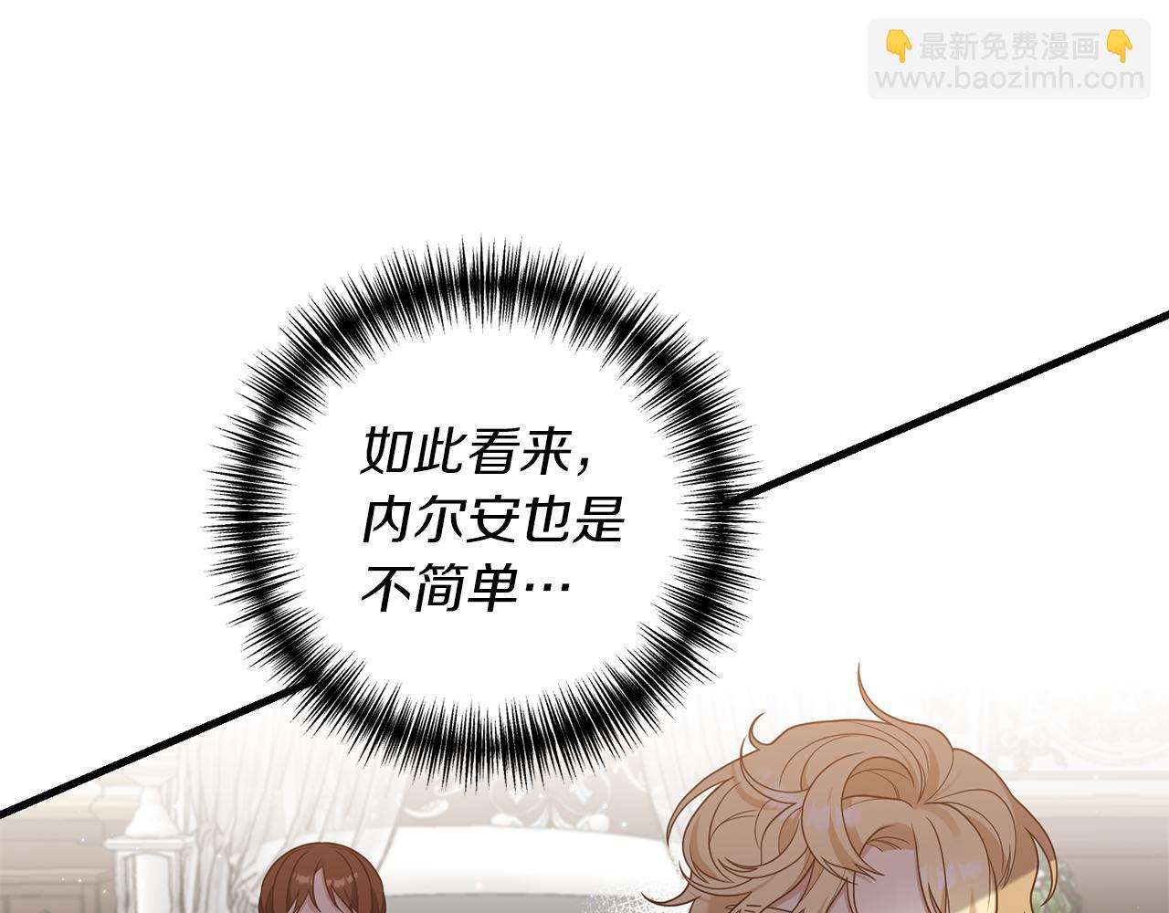 第16话 公主抱(1/4)-第17话