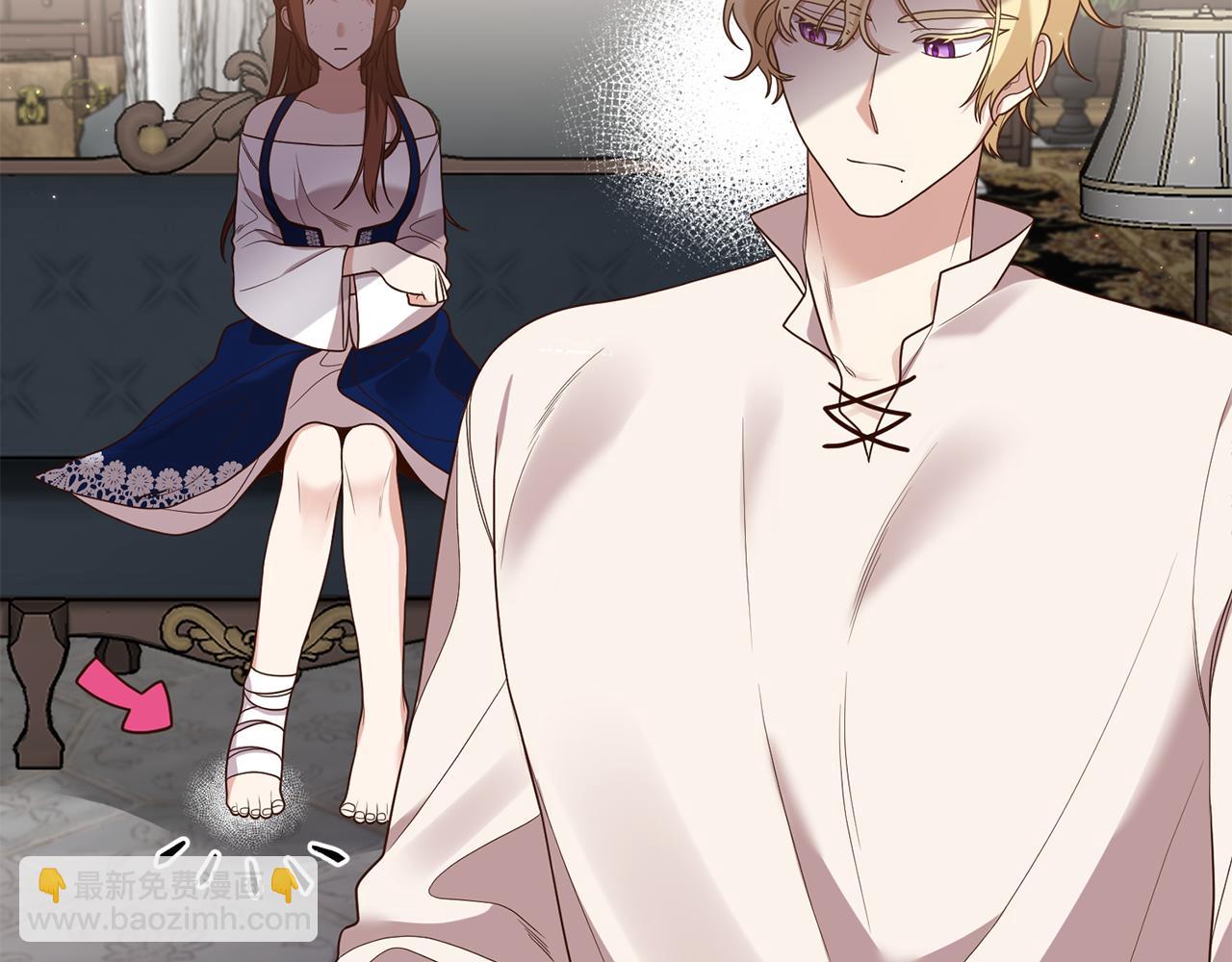 第16话 公主抱(1/4)-第17话