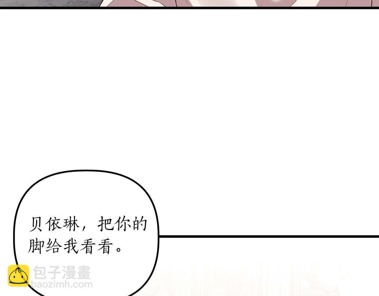 第16话 公主抱(1/4)-第17话