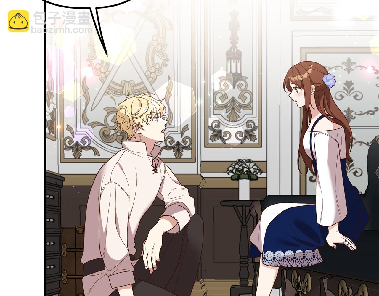 第16话 公主抱(1/4)-第17话