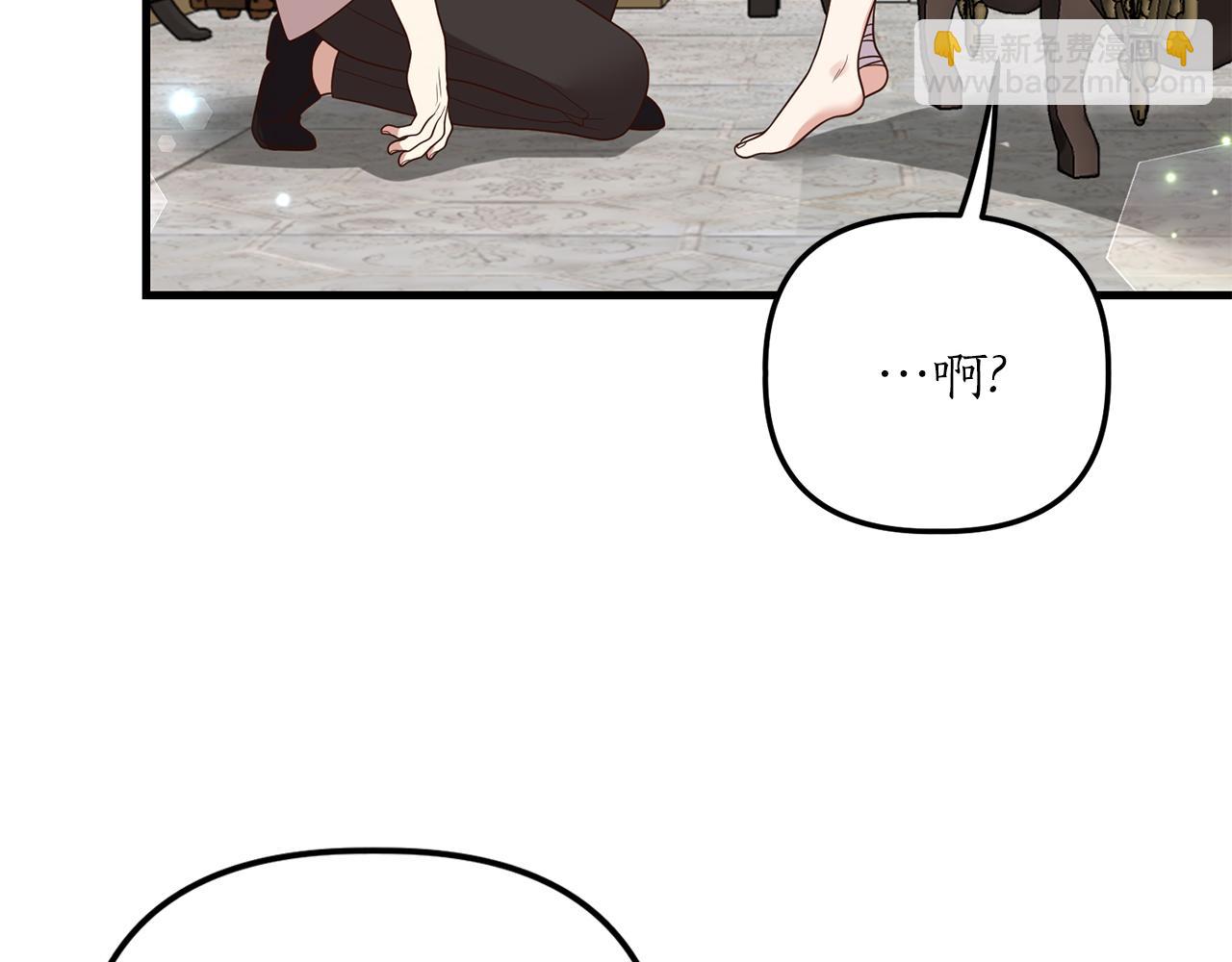 第16话 公主抱(1/4)-第17话