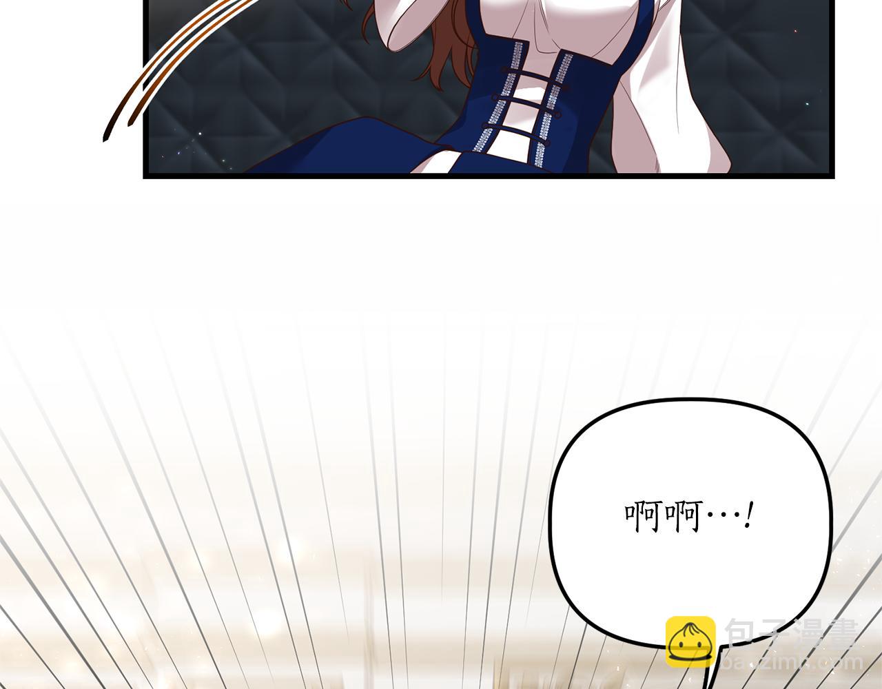 第16话 公主抱(1/4)-第17话