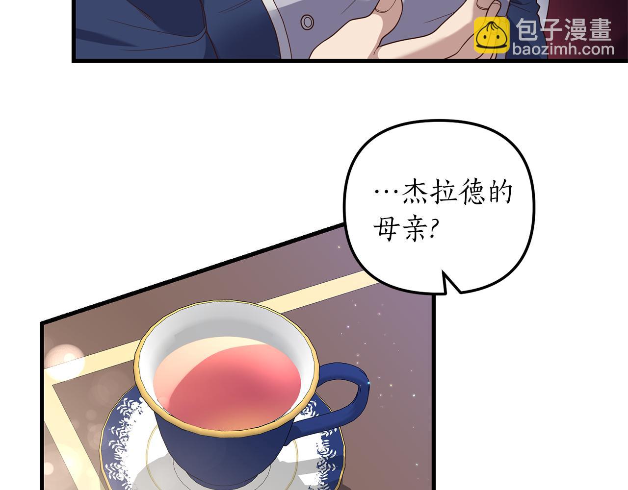 第18话 再次昏倒(1/4)-第19话