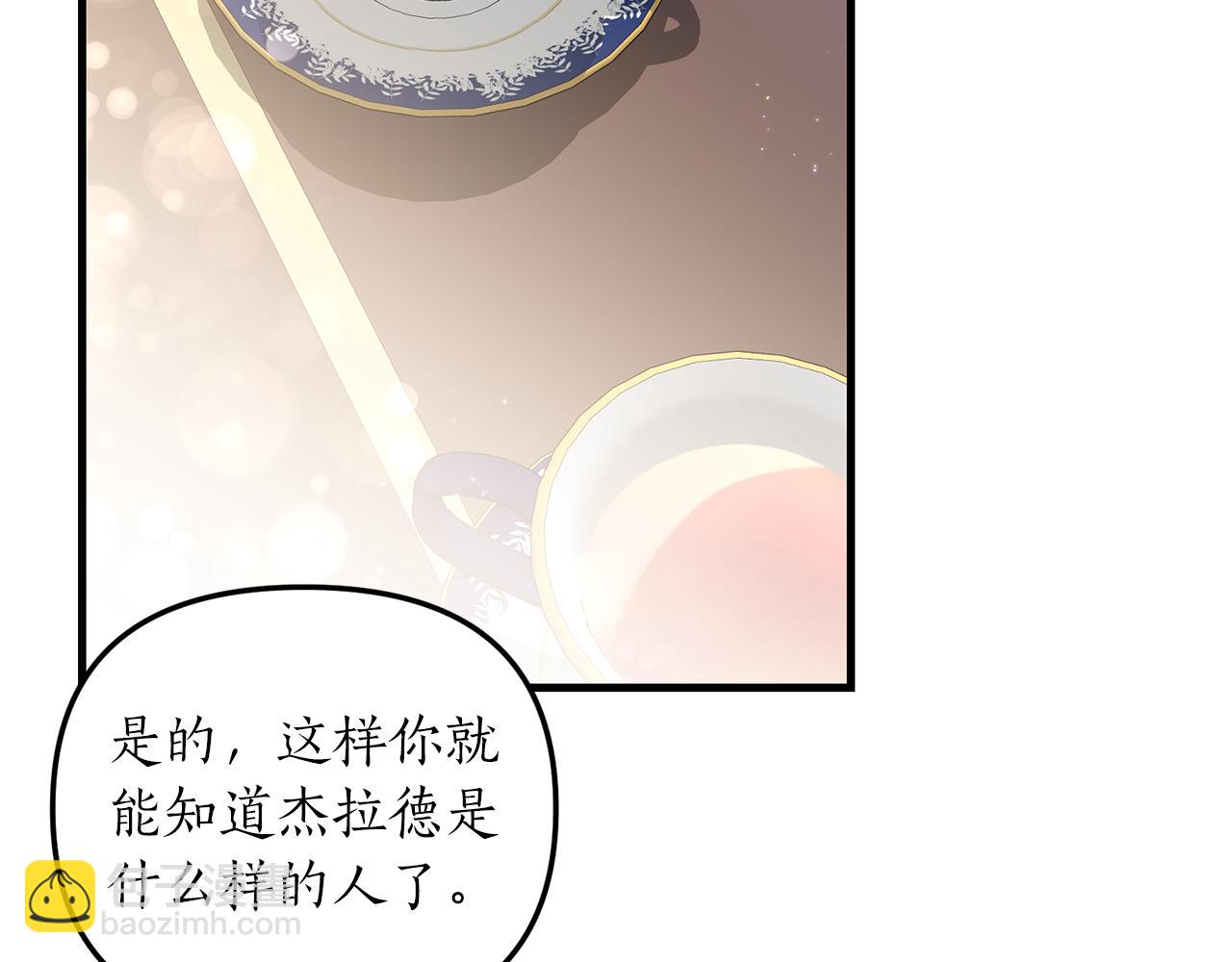 第18话 再次昏倒(1/4)-第19话