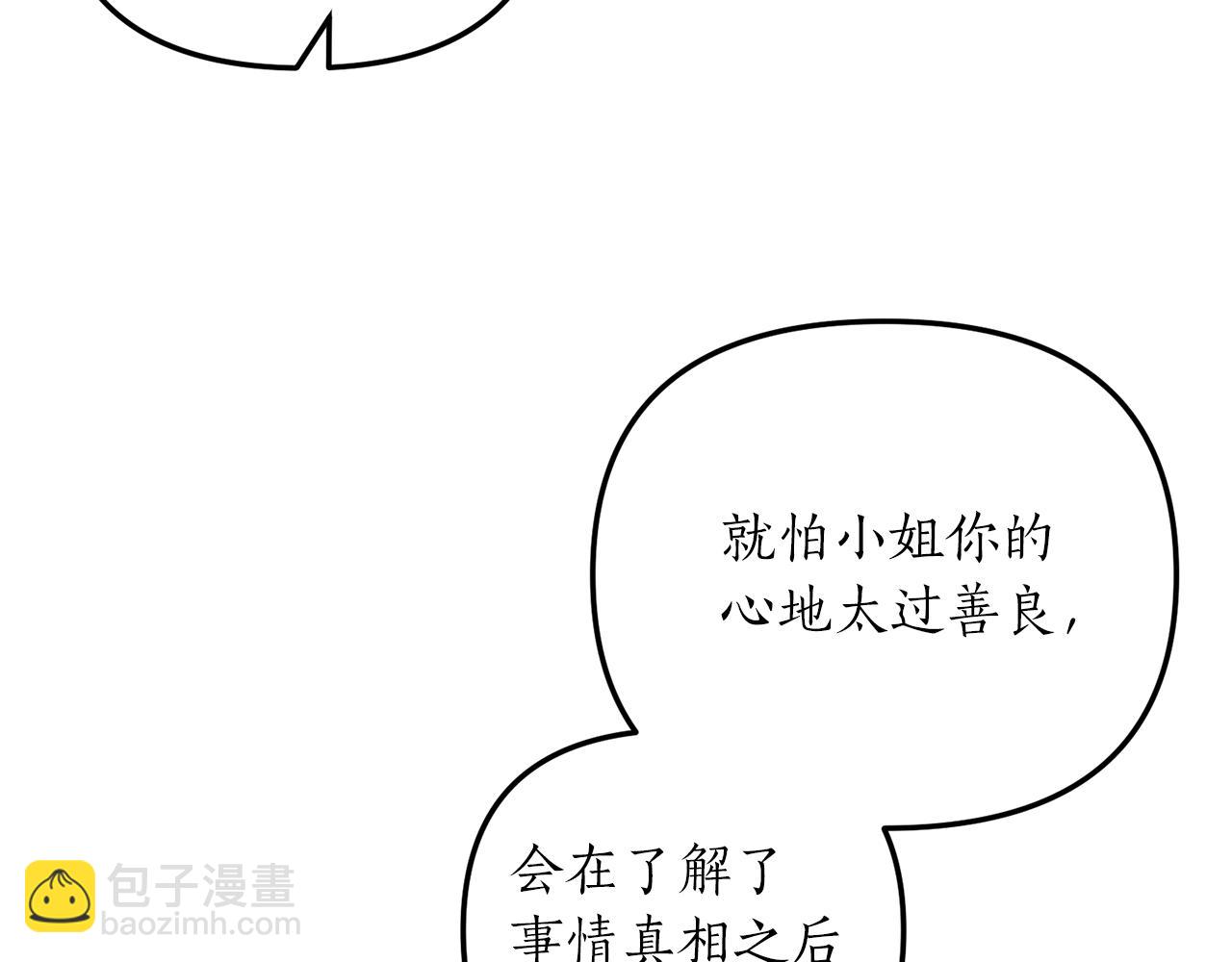 第18话 再次昏倒(1/4)-第19话