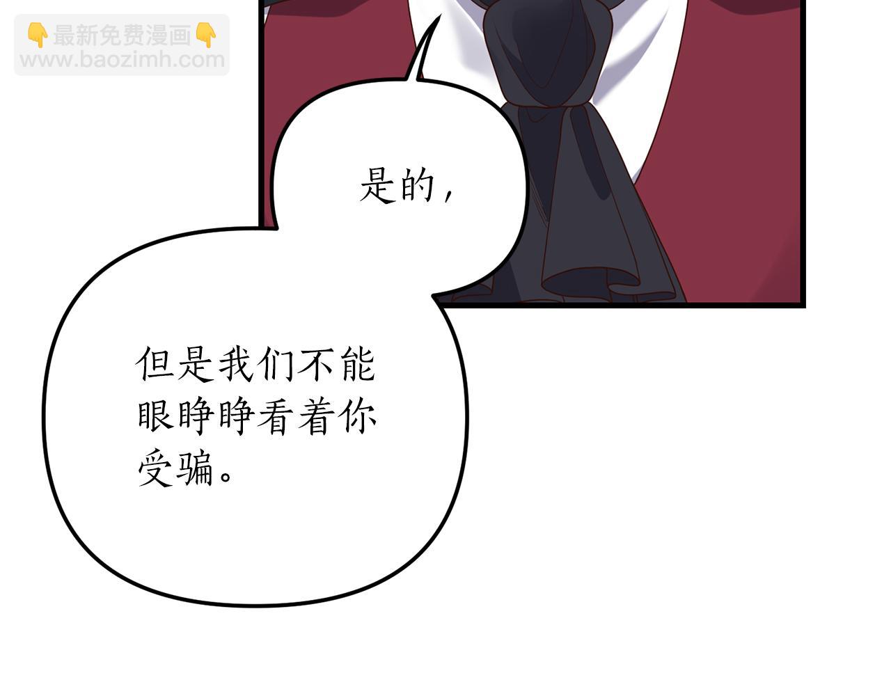 第18话 再次昏倒(1/4)-第19话