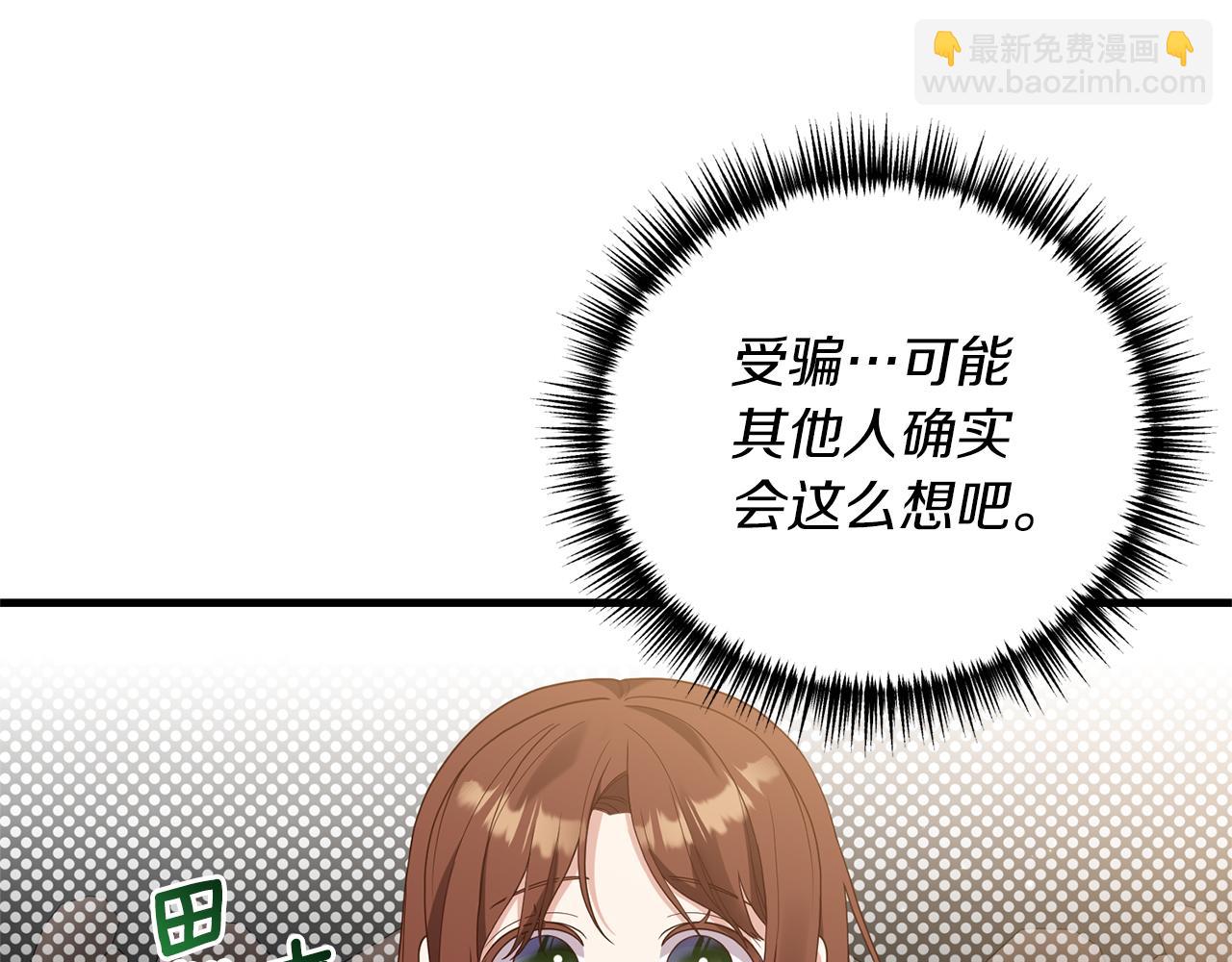 第18话 再次昏倒(1/4)-第19话