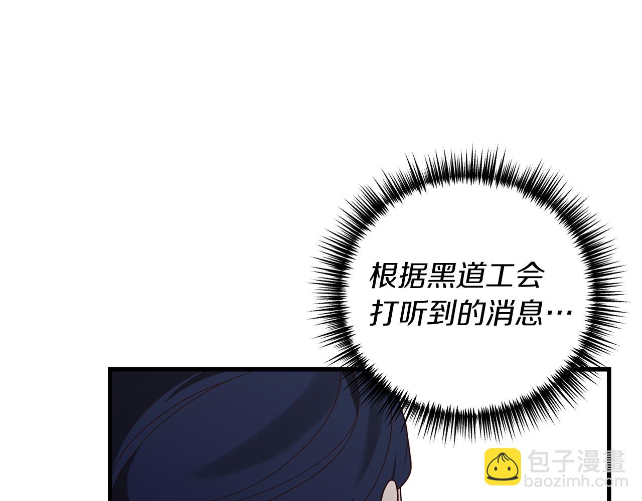 第18话 再次昏倒(1/4)-第19话