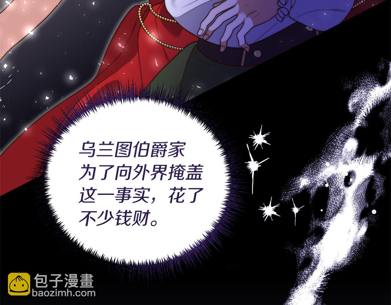 第18话 再次昏倒(1/4)-第19话