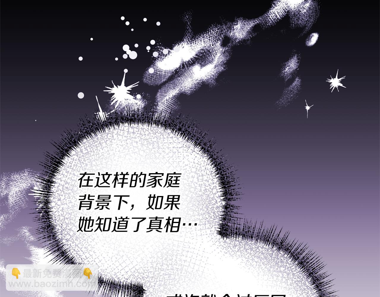 第18话 再次昏倒(1/4)-第19话