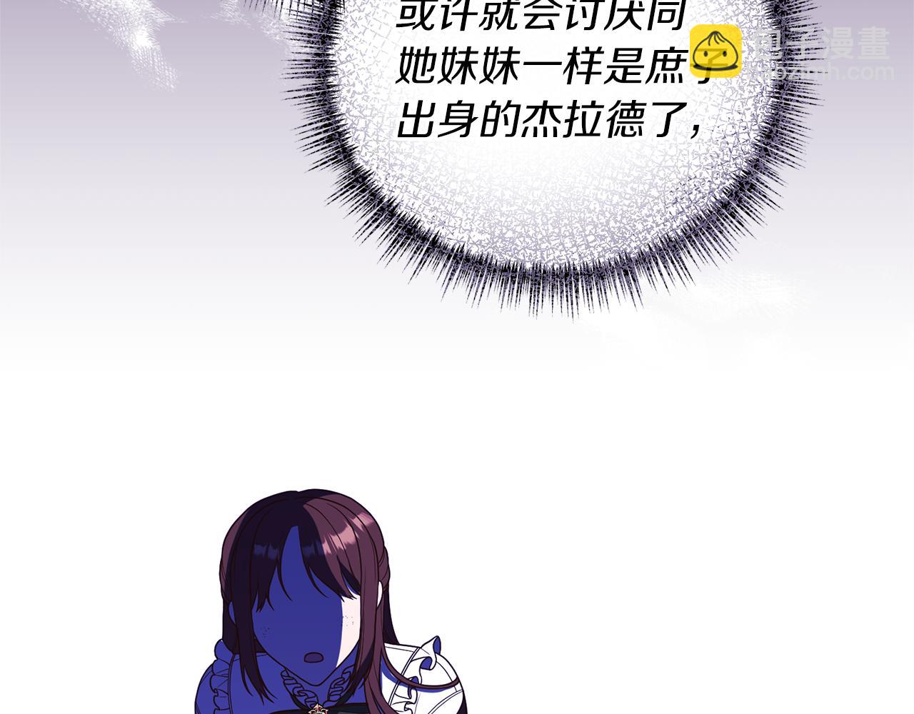 第18话 再次昏倒(1/4)-第19话