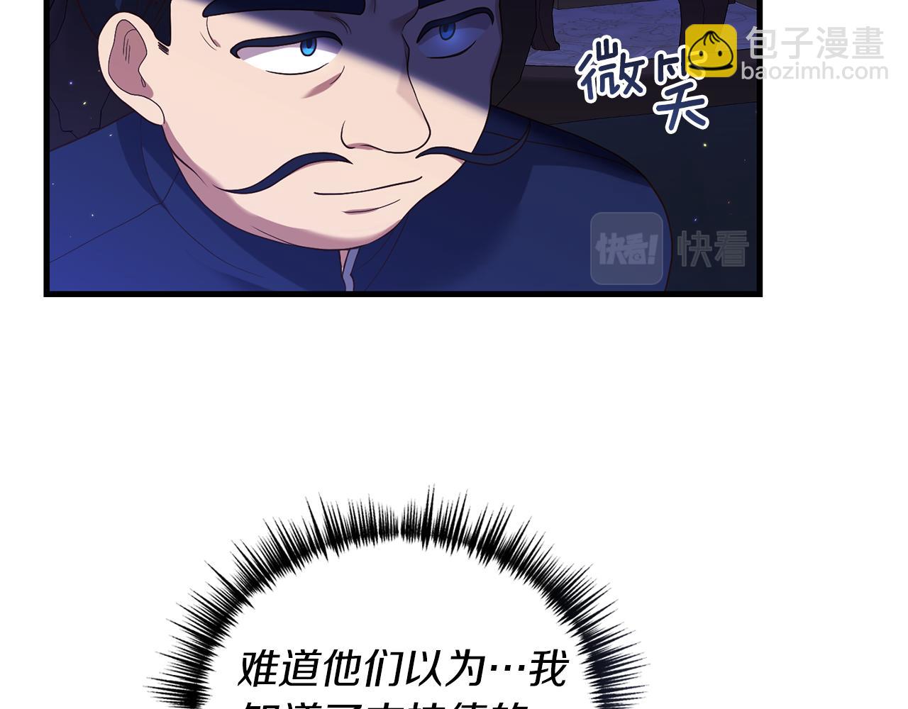 第18话 再次昏倒(1/4)-第19话