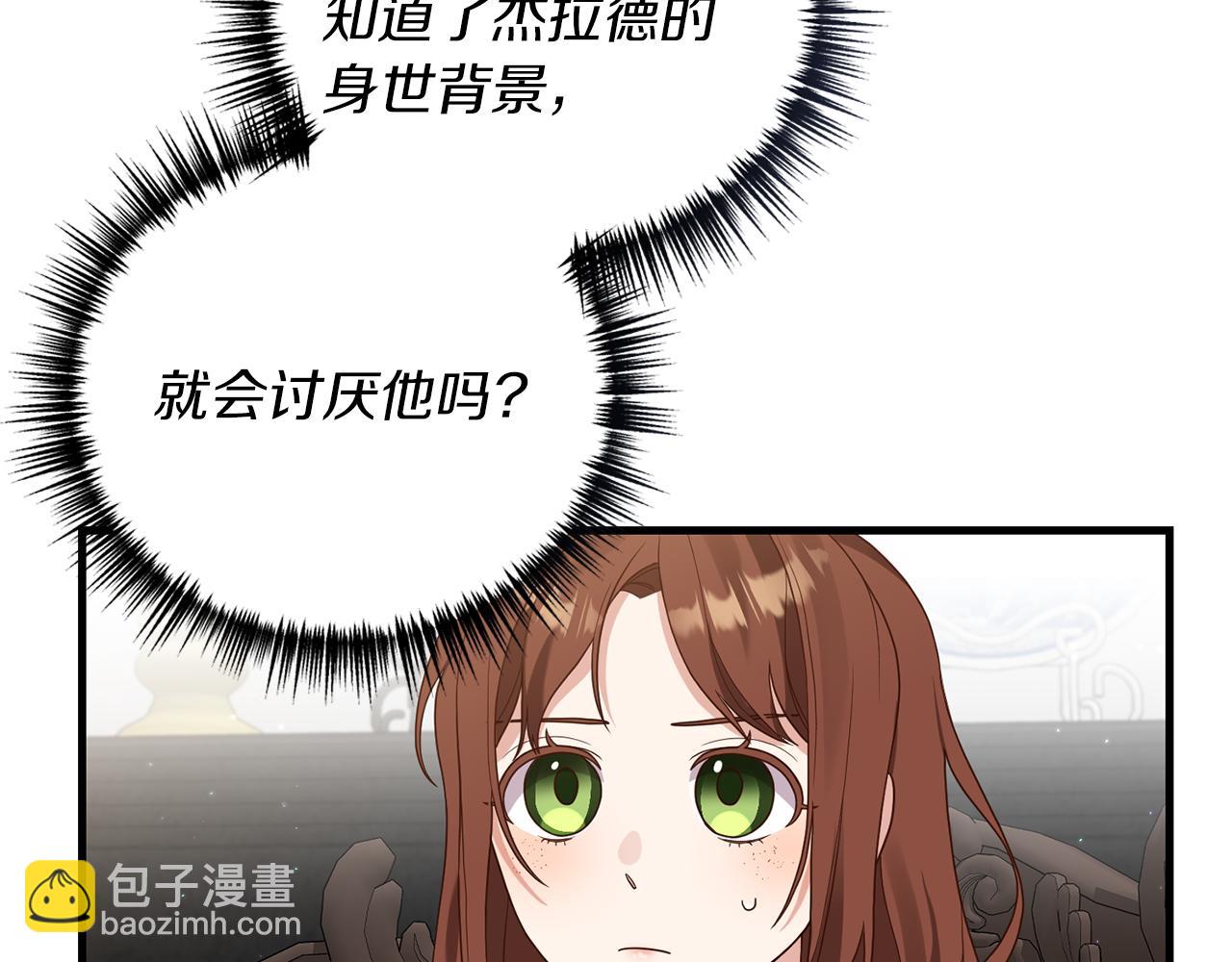 第18话 再次昏倒(1/4)-第19话