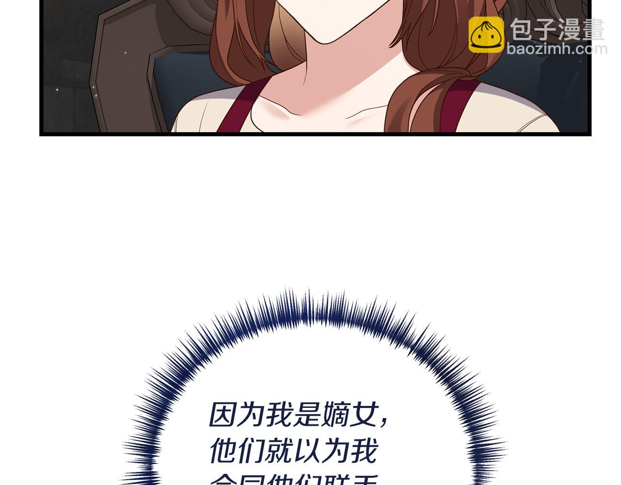 第18话 再次昏倒(1/4)-第19话