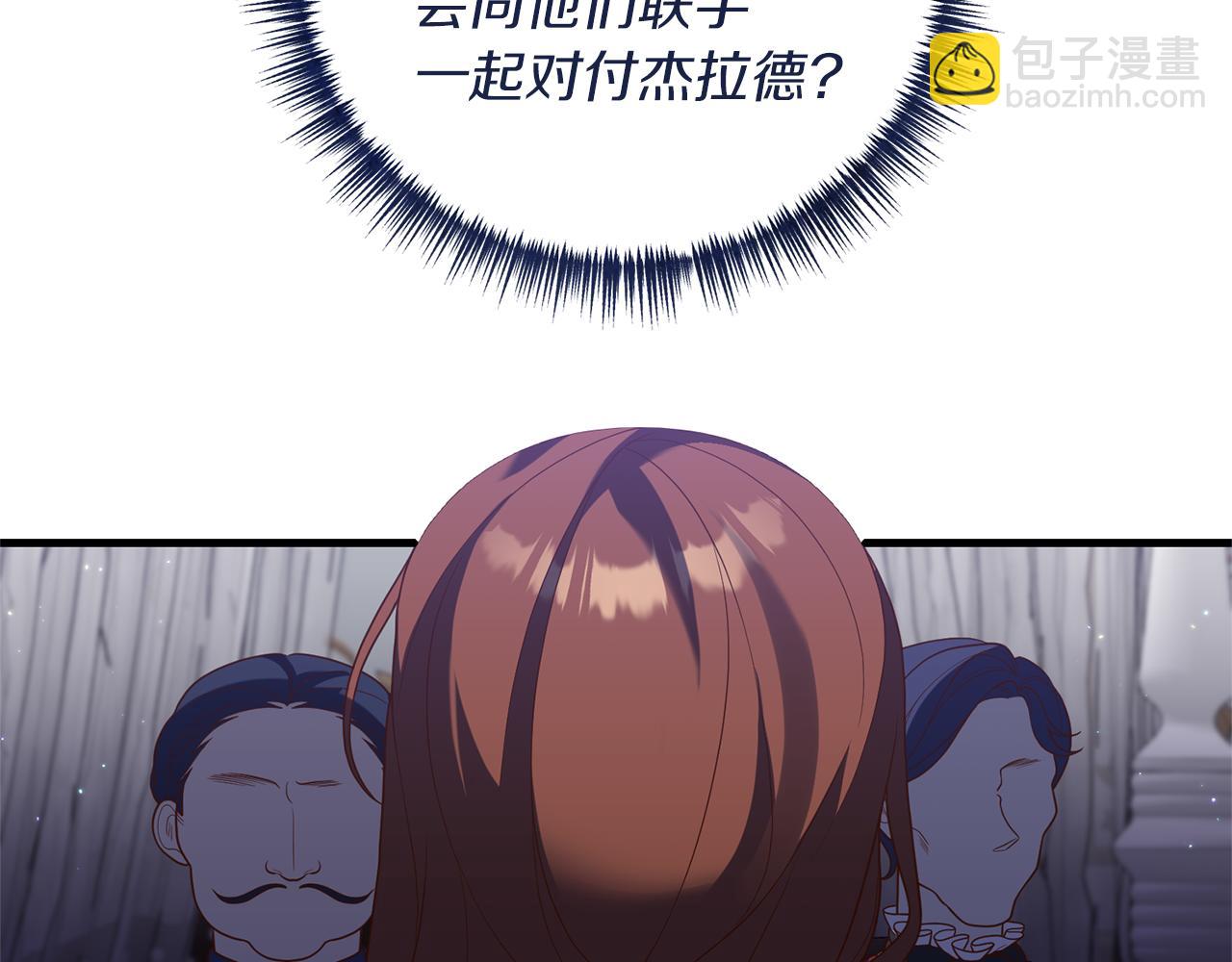 第18话 再次昏倒(1/4)-第19话