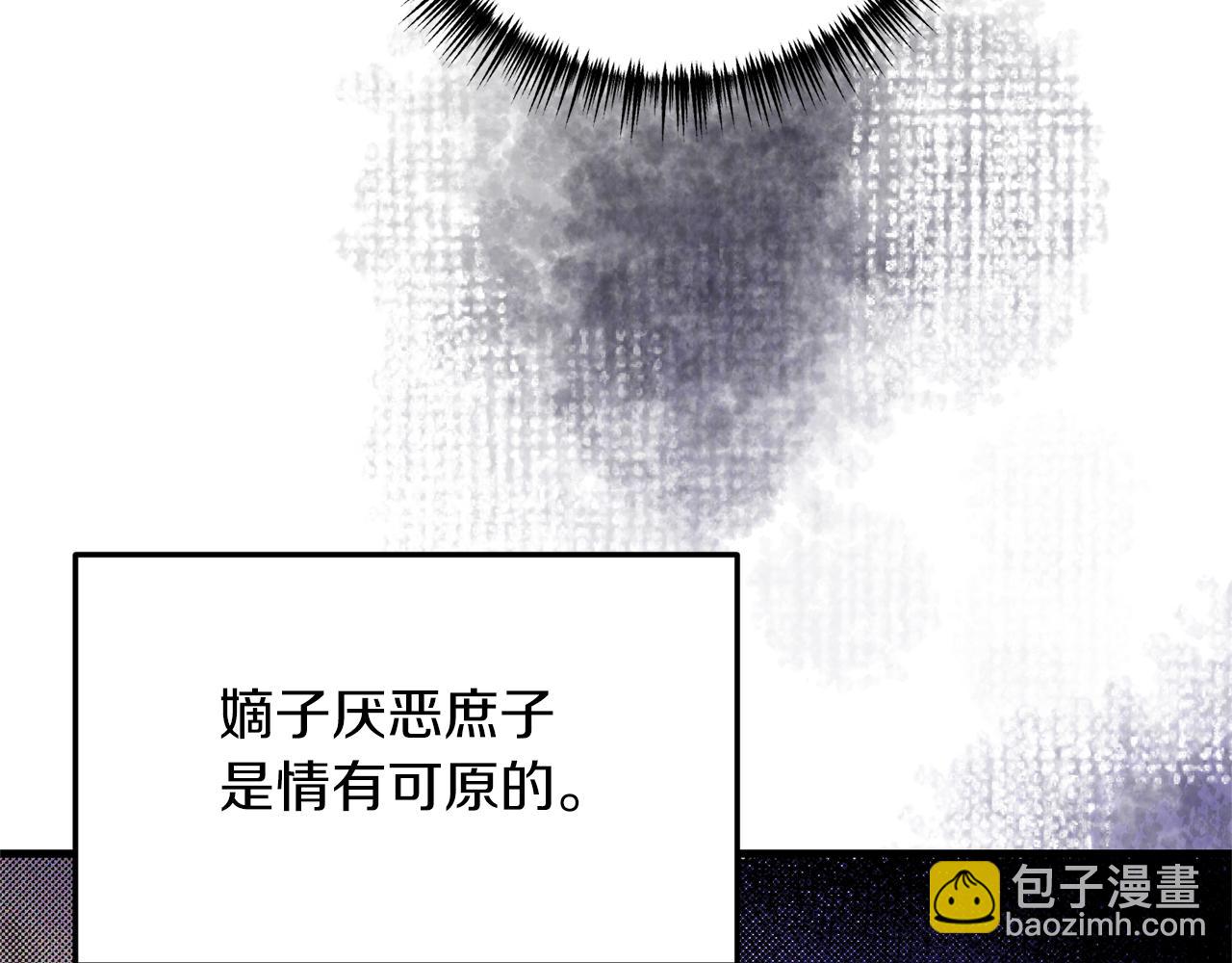 第18话 再次昏倒(1/4)-第19话