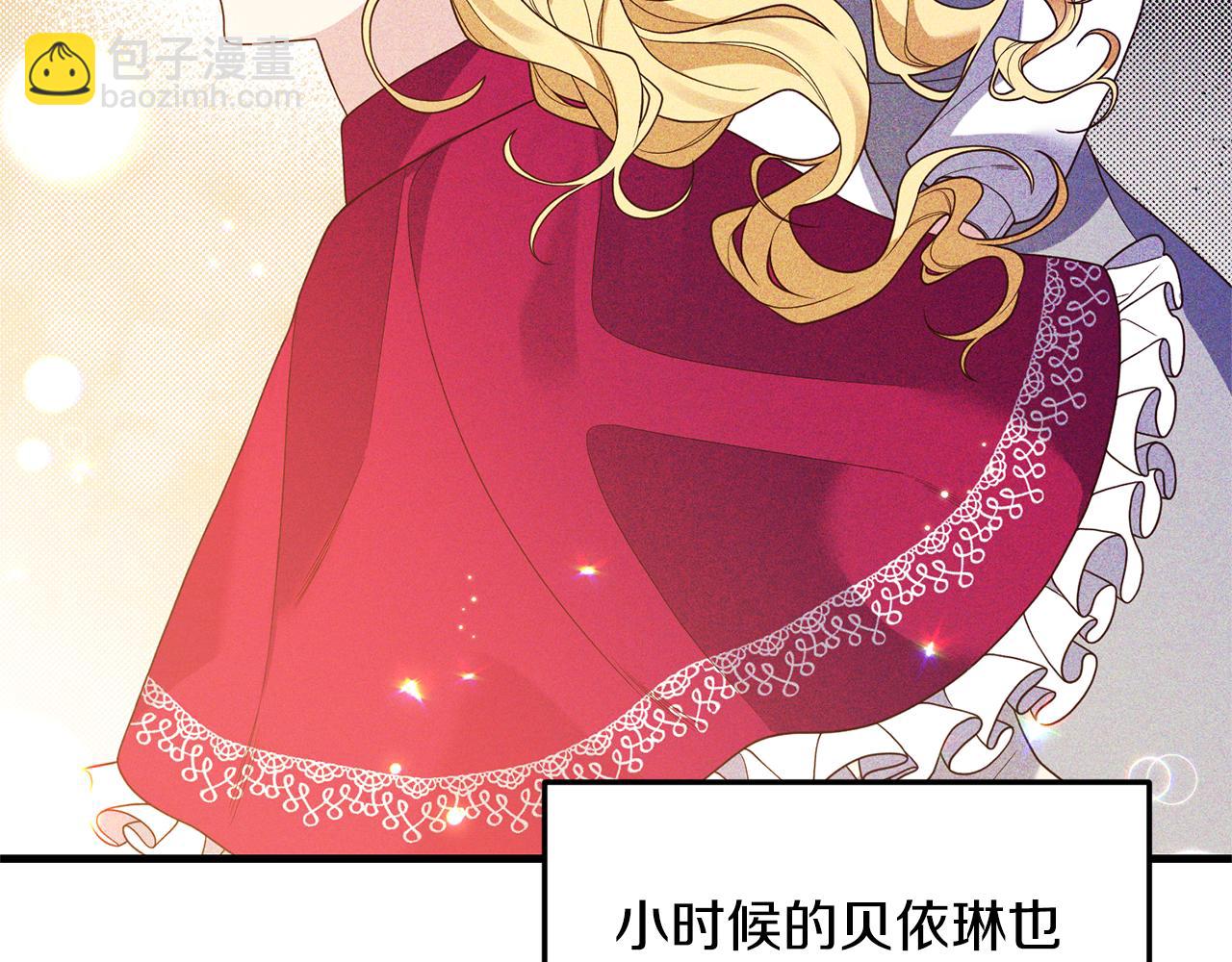 第18话 再次昏倒(1/4)-第19话