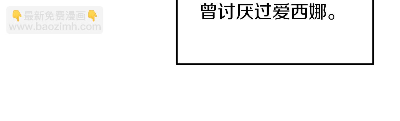 第18话 再次昏倒(1/4)-第19话