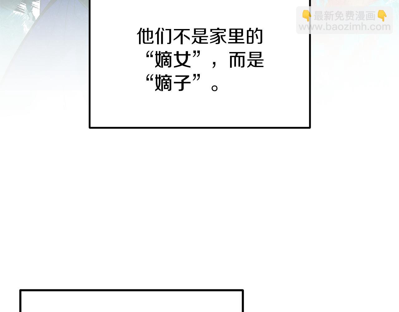 第18话 再次昏倒(1/4)-第19话