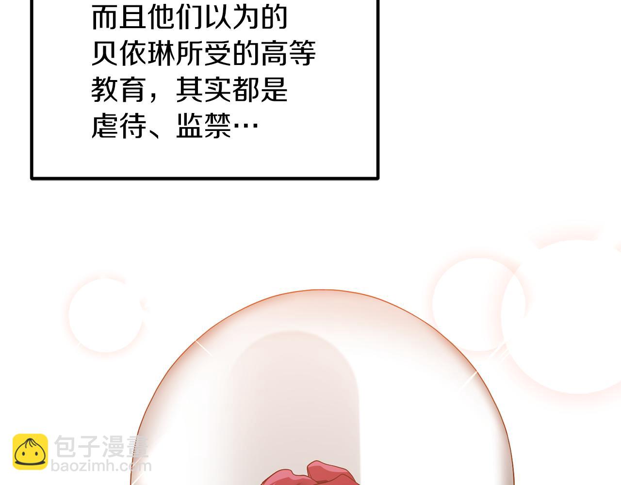 第18话 再次昏倒(1/4)-第19话