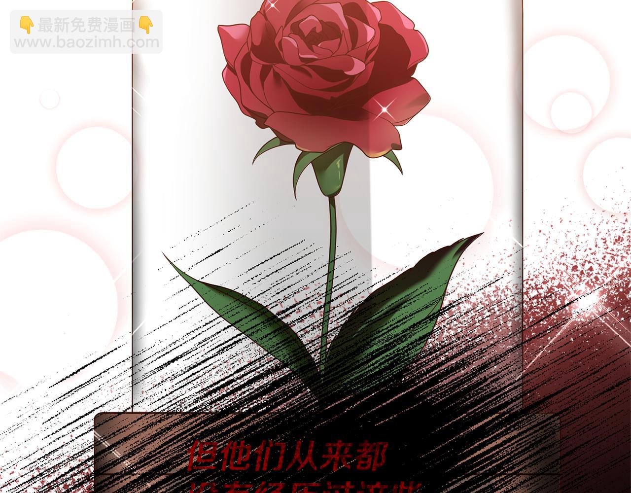 第18话 再次昏倒(1/4)-第19话