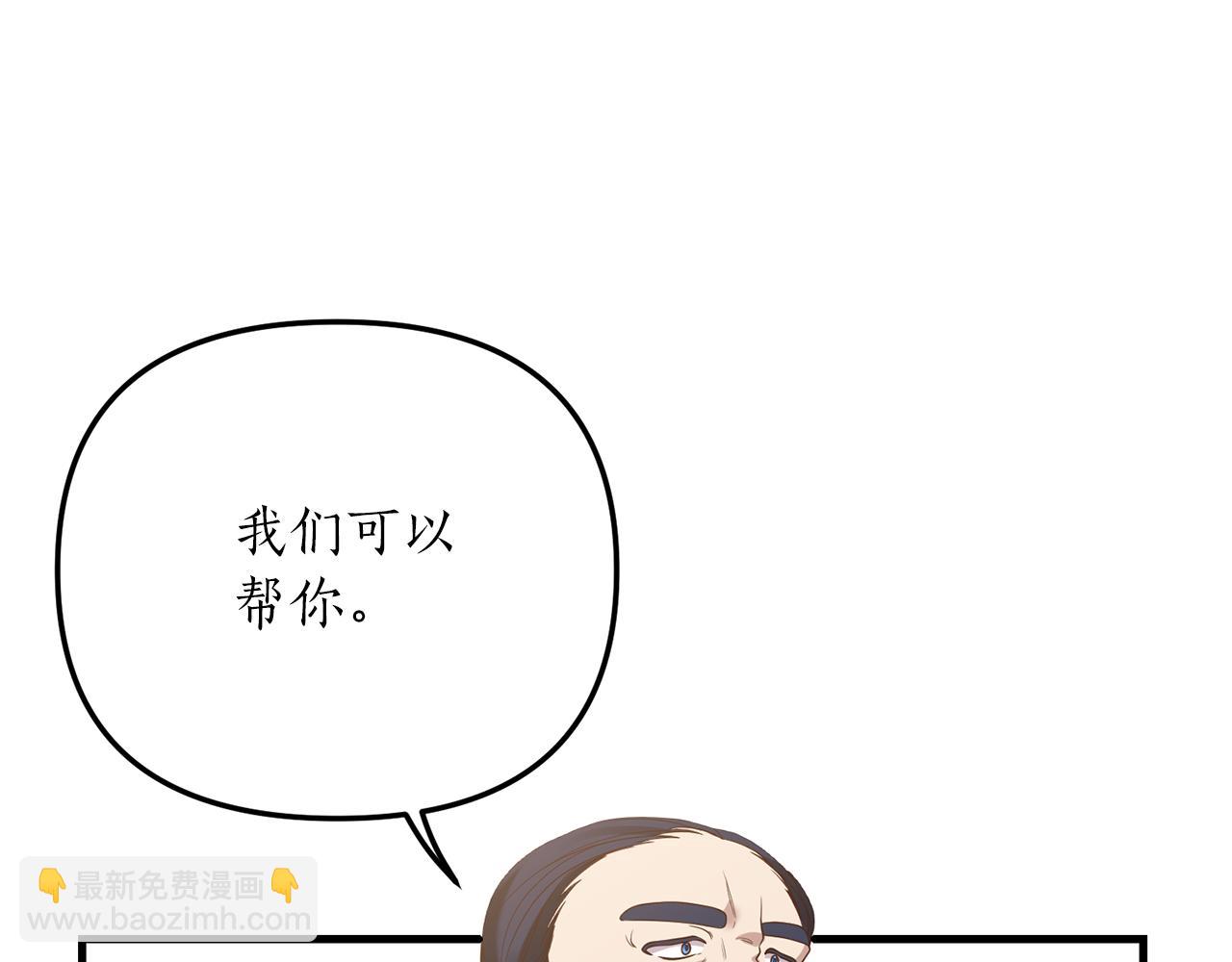 第18话 再次昏倒(1/4)-第19话