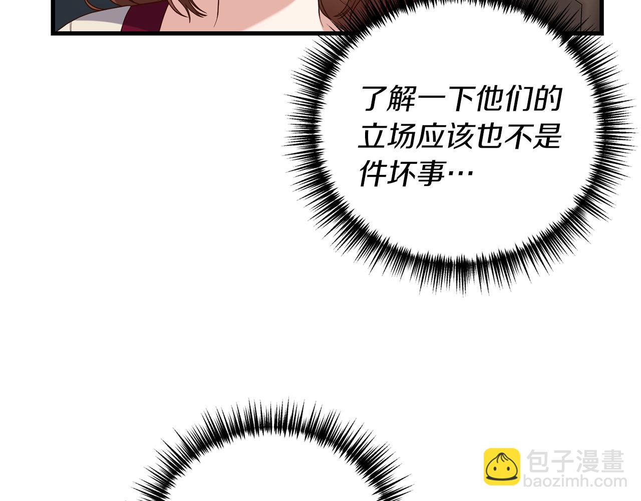 第18话 再次昏倒(1/4)-第19话