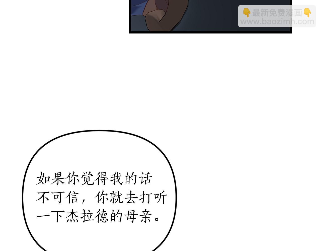 第18话 再次昏倒(1/4)-第19话