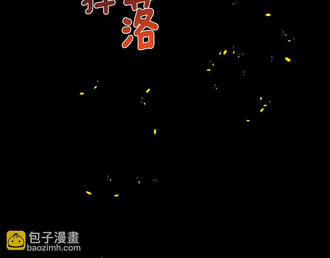我拆了我磕的cp？ - 第2話 初見小說男主(1/7) - 2