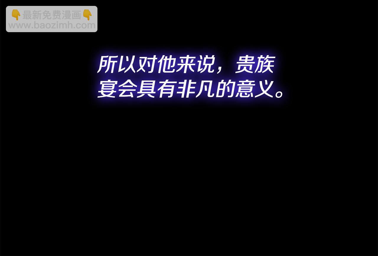 我拆了我磕的cp？ - 第2話 初見小說男主(1/7) - 2