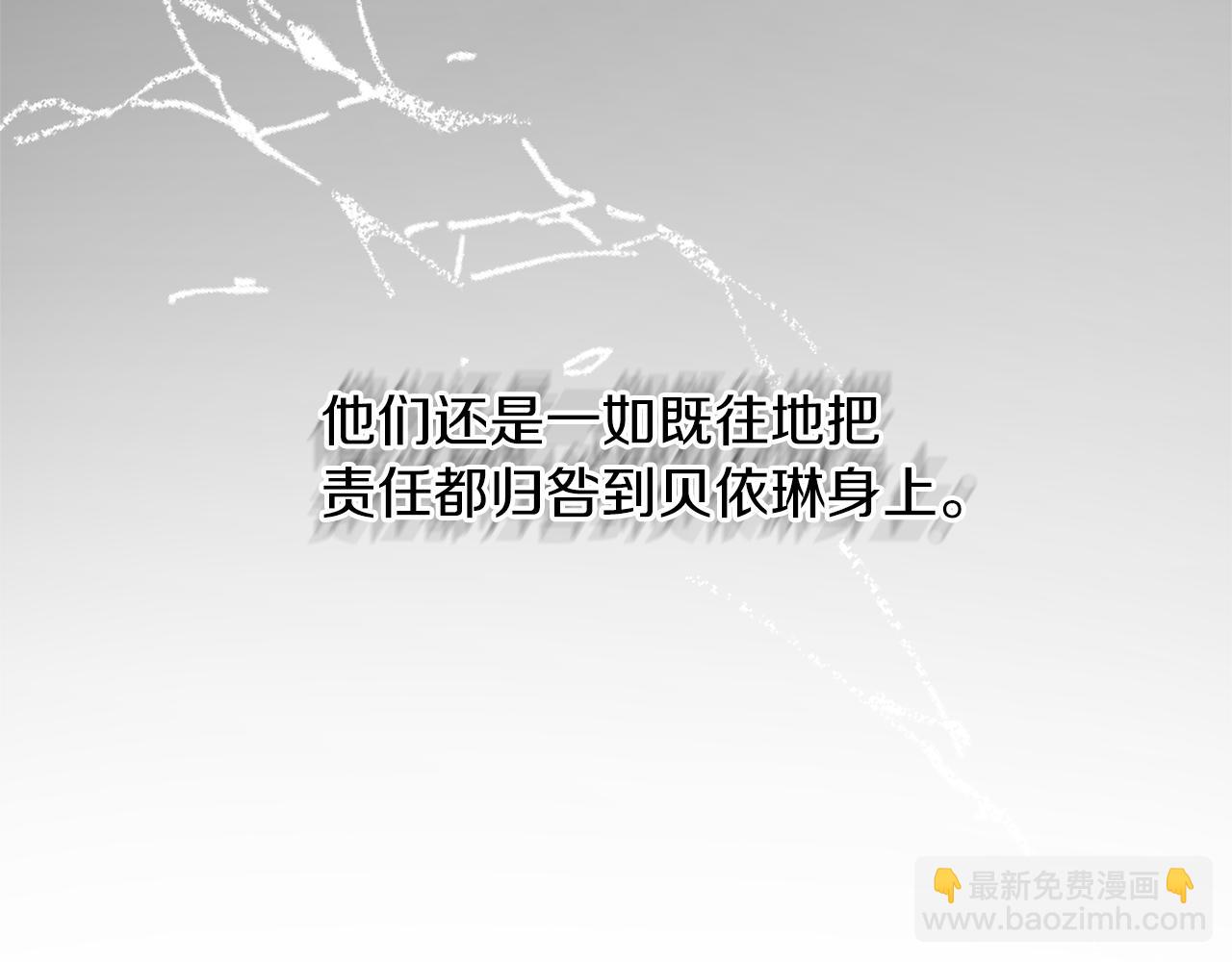 第20话 生父又作妖？(1/4)-第21话