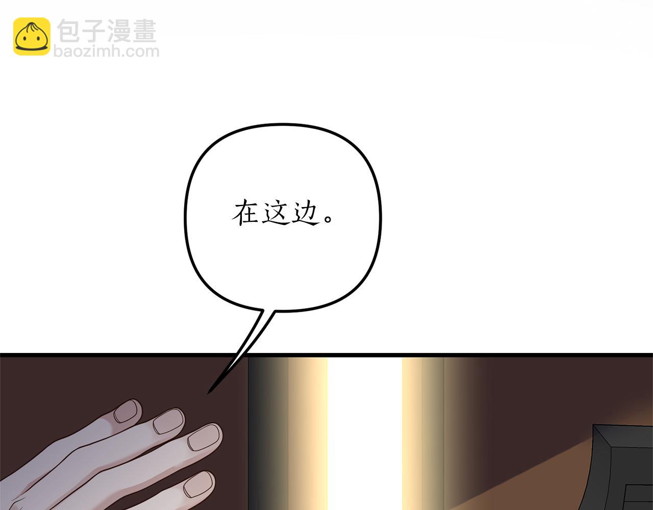 第20话 生父又作妖？(1/4)-第21话