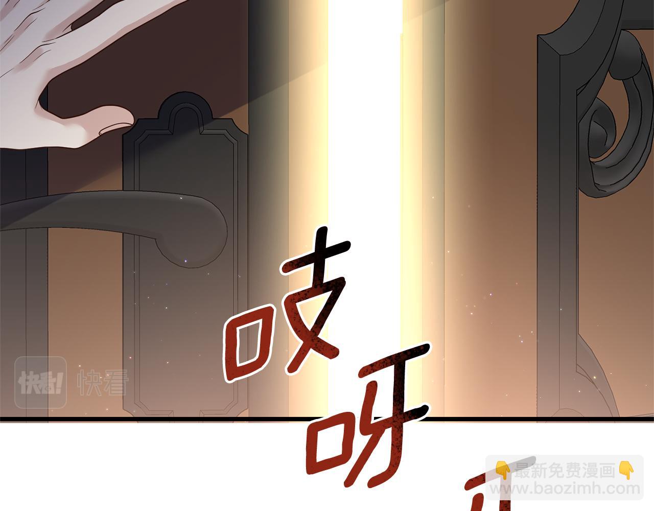 第20话 生父又作妖？(1/4)-第21话