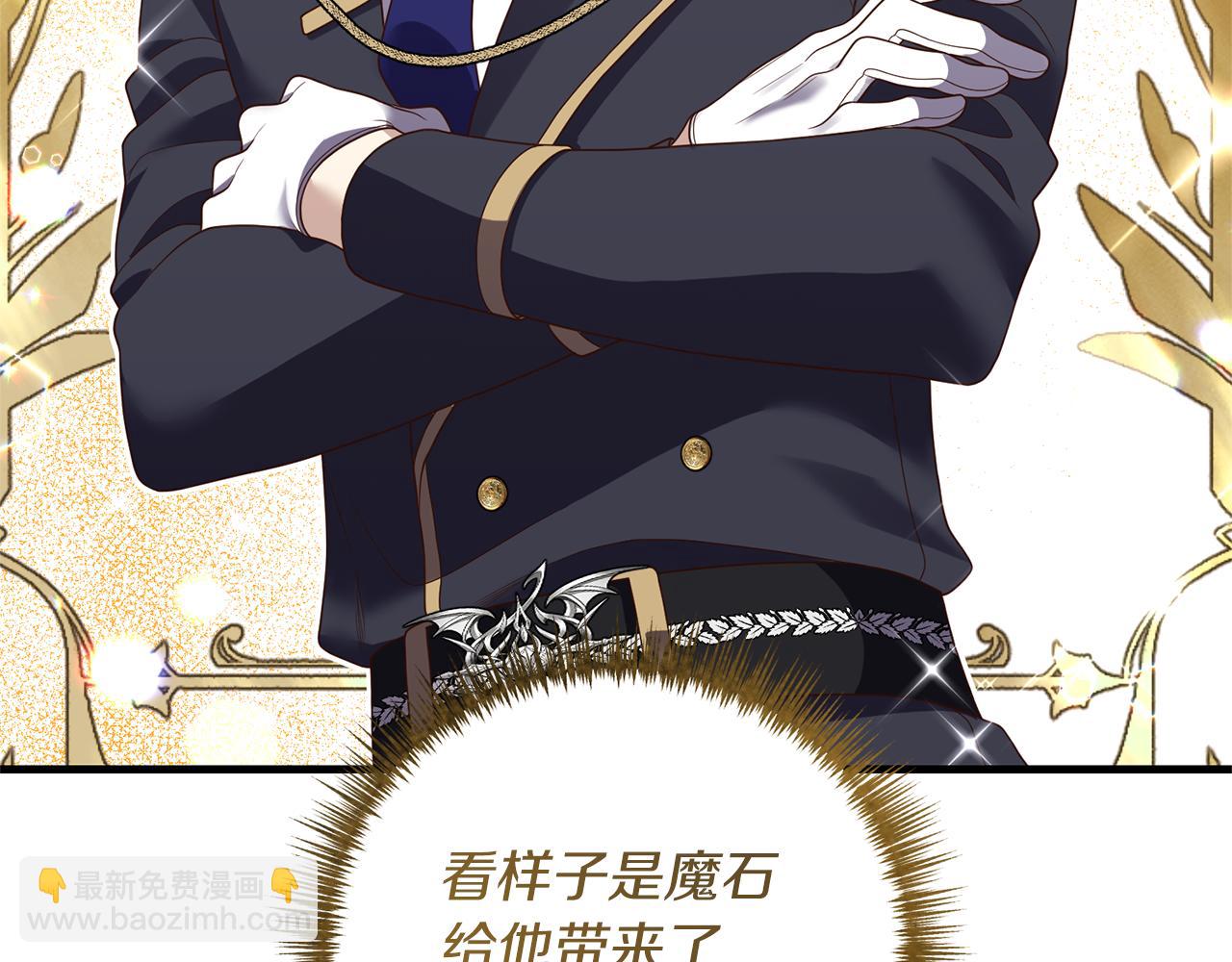 第20话 生父又作妖？(1/4)-第21话