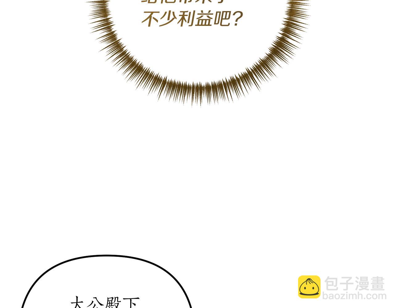 第20话 生父又作妖？(1/4)-第21话