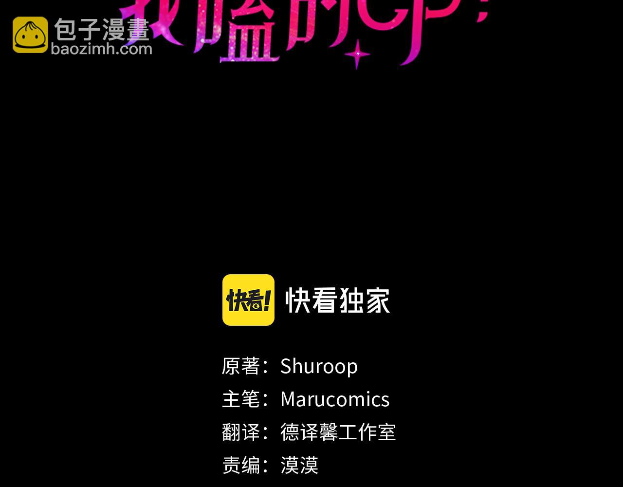 第20话 生父又作妖？(1/4)-第21话