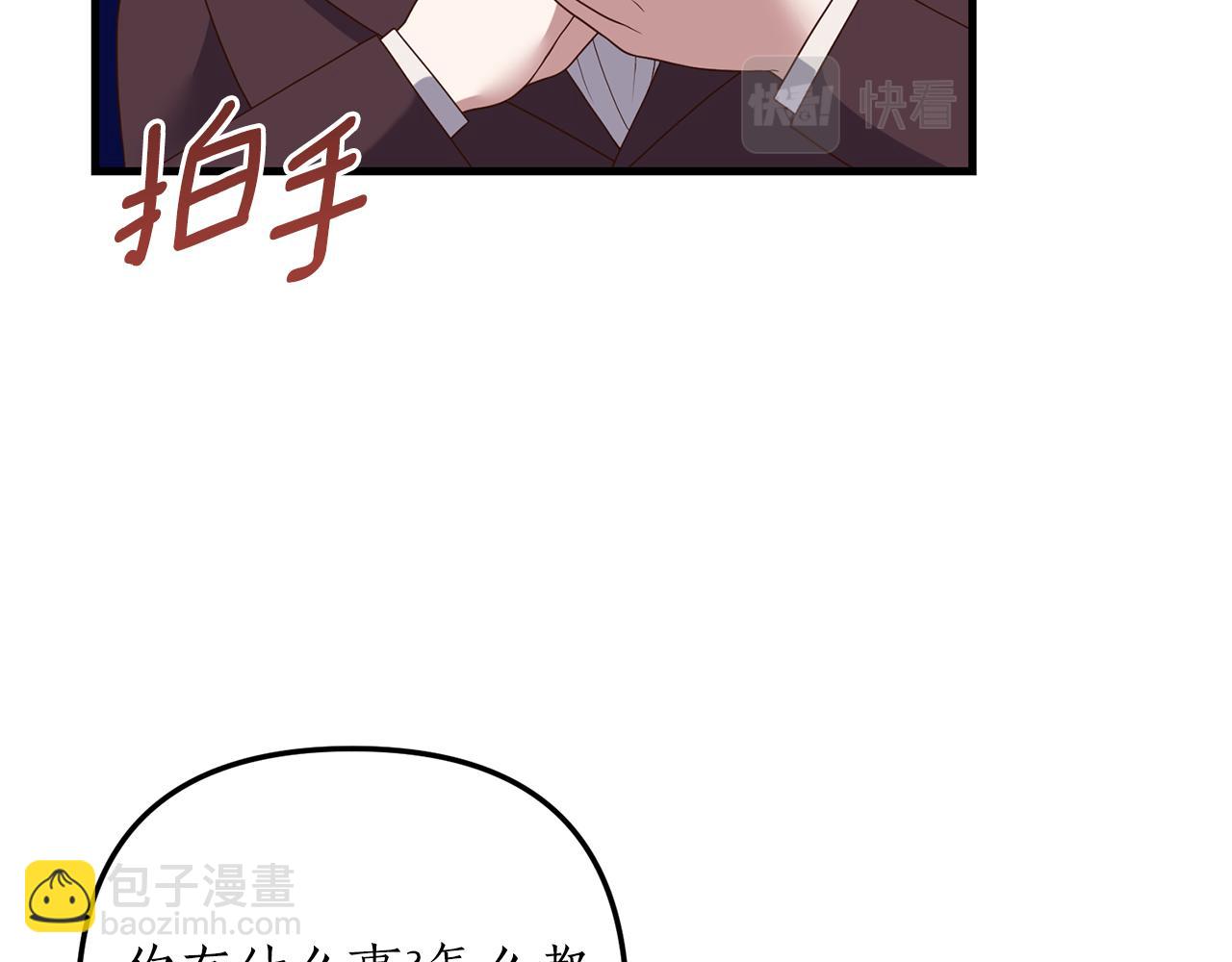 第20话 生父又作妖？(1/4)-第21话