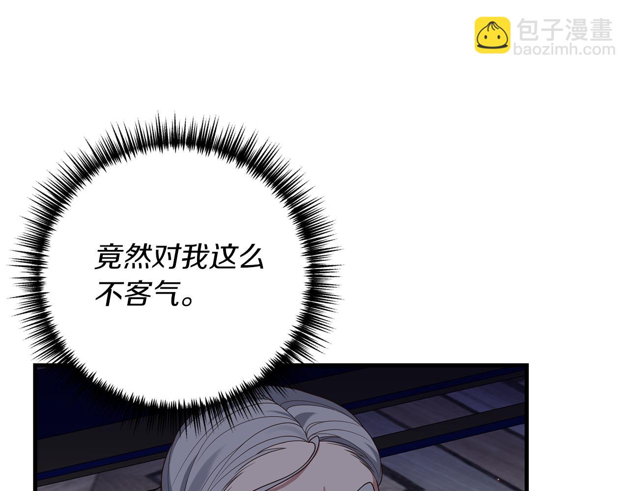 第20话 生父又作妖？(1/4)-第21话