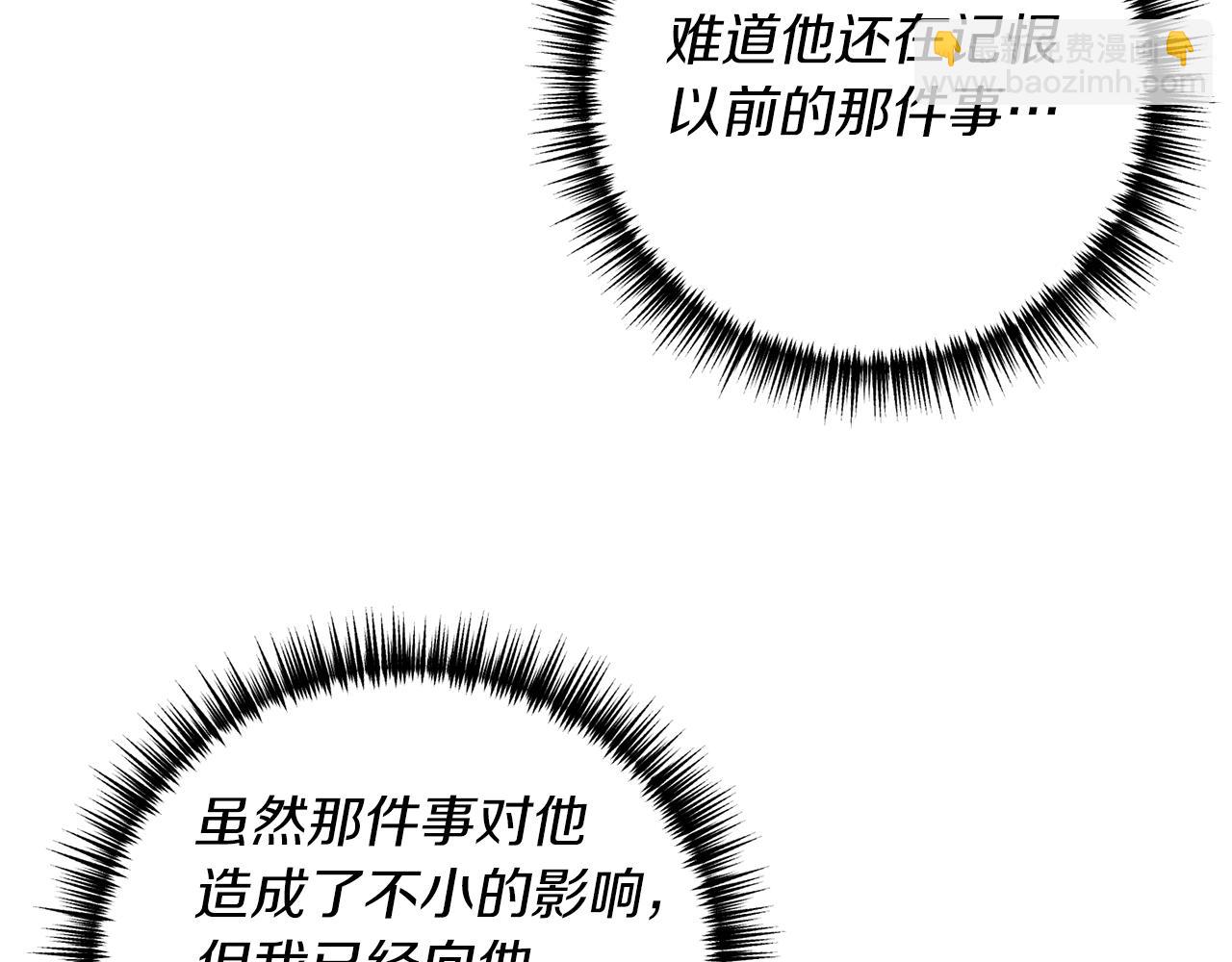 第20话 生父又作妖？(1/4)-第21话