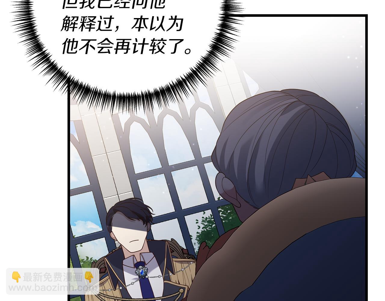 第20话 生父又作妖？(1/4)-第21话