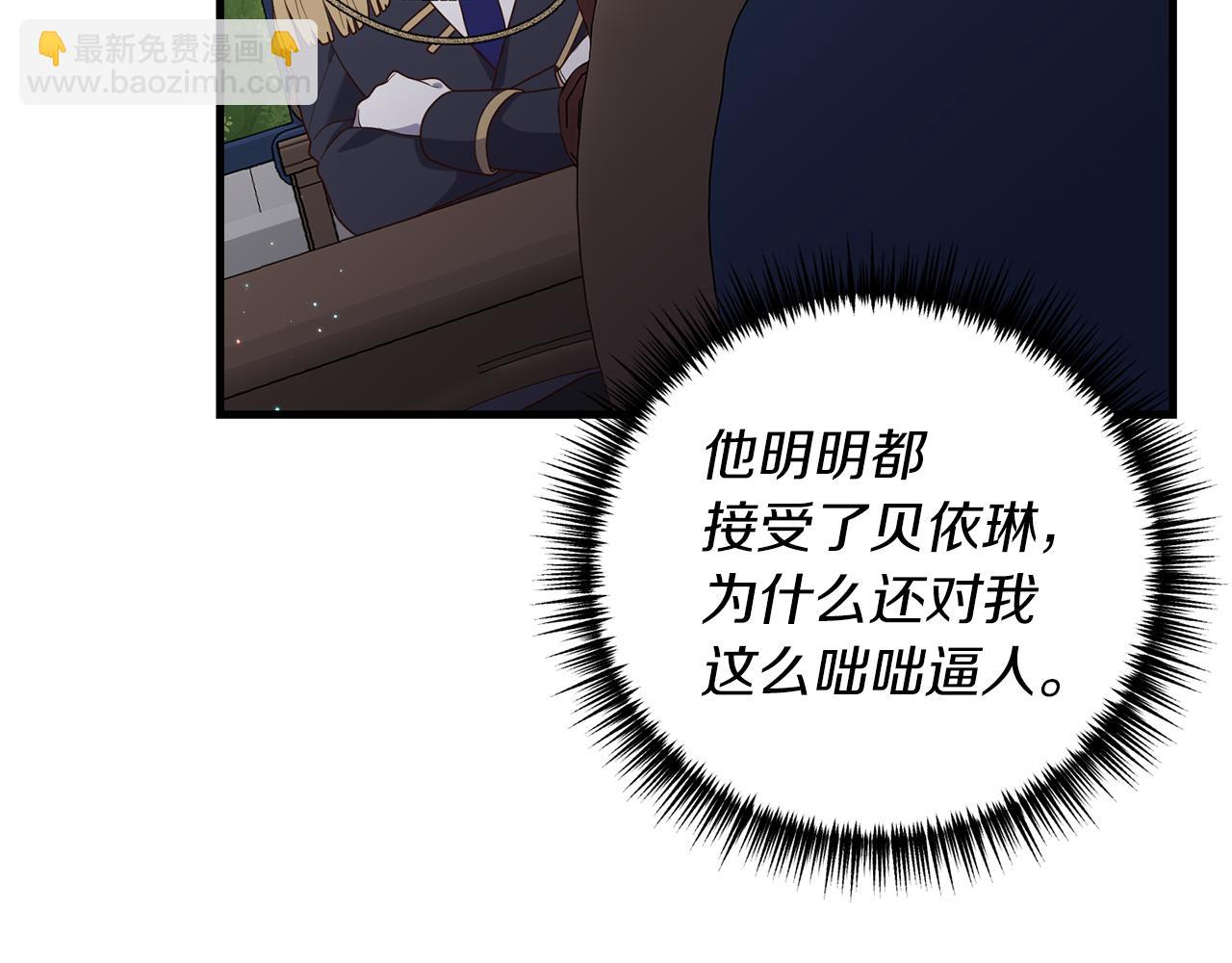 第20话 生父又作妖？(1/4)-第21话