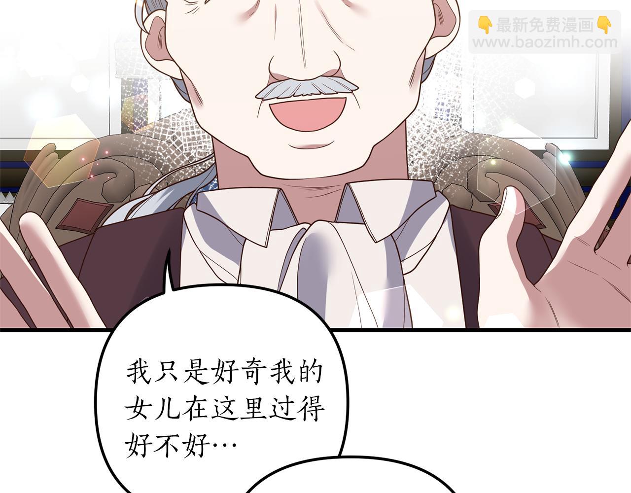 第20话 生父又作妖？(1/4)-第21话