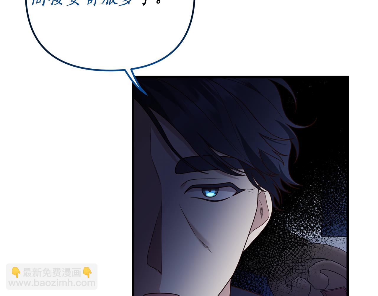 第20话 生父又作妖？(1/4)-第21话