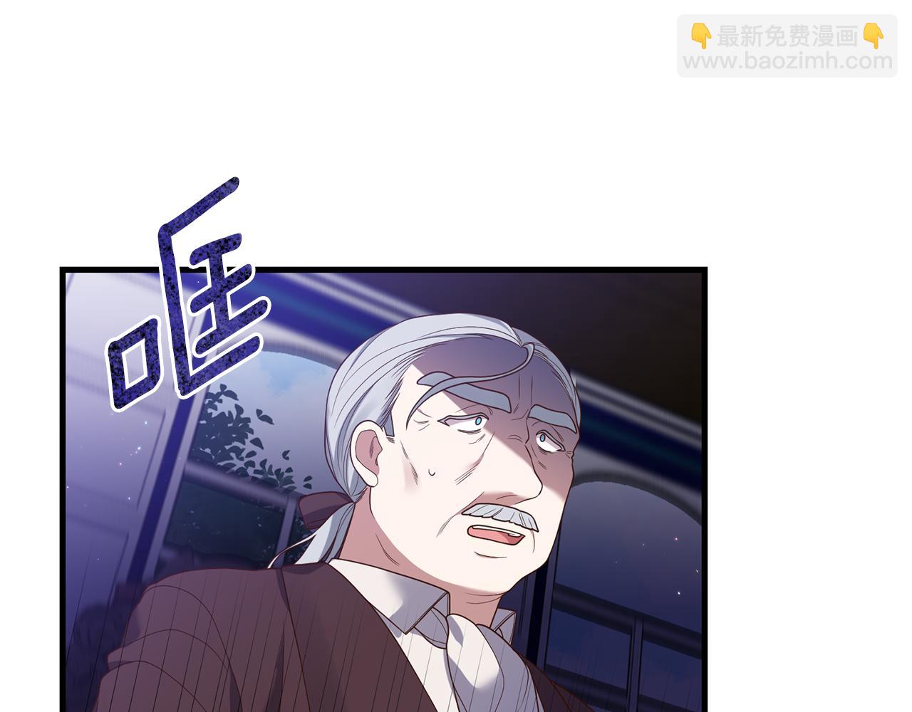 第20话 生父又作妖？(1/4)-第21话