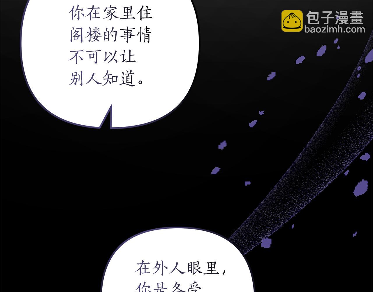 第20话 生父又作妖？(1/4)-第21话