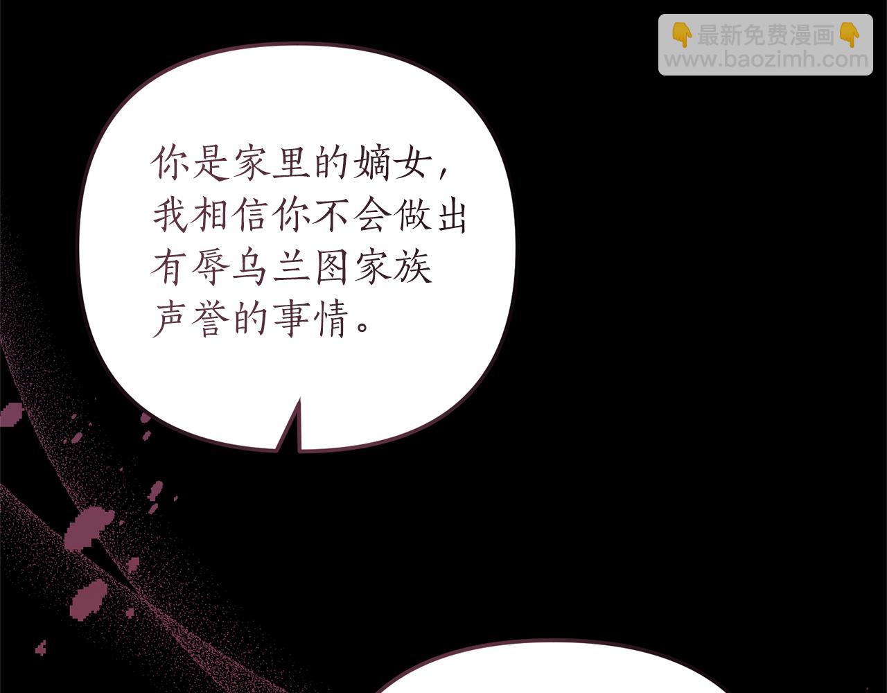 第20话 生父又作妖？(1/4)-第21话